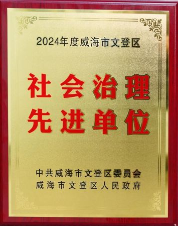 奖牌