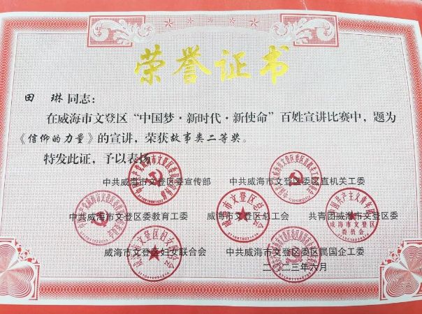 证书
