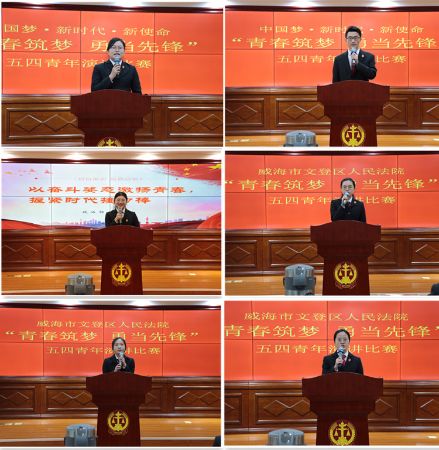 演讲照片