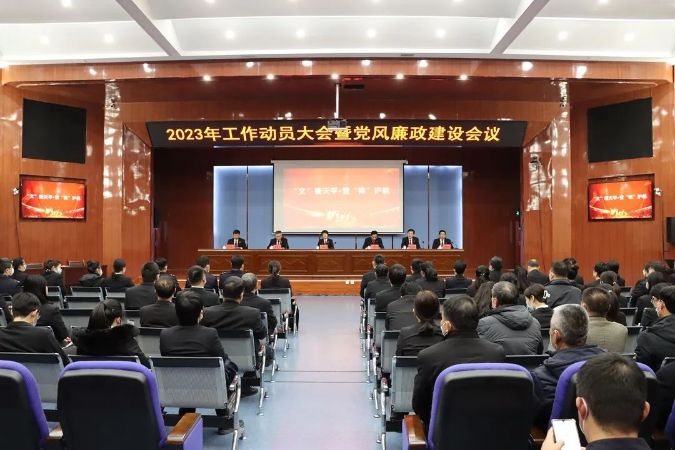 微信图片_20230206085137